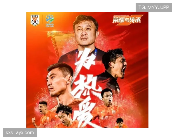 山东泰山鲁能新赛季剑指冠军，竞争力全面提升誓返巅峰