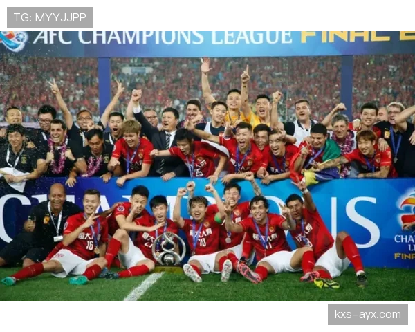 广州队恒大王朝