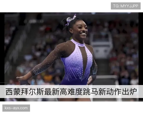 西蒙·拜尔斯练完一个动作，旁边教练都笑了，谁给她拍videos才敢发朋友圈？